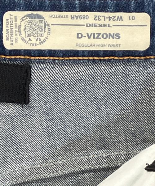 DIESEL（ディーゼル）DIESEL (ディーゼル) 93243　デニムパンツ スカイブルー サイズ:24の古着・服飾アイテム