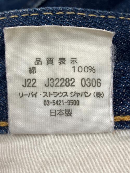 LEVI'S（リーバイス）LEVI'S (リーバイス) 66501　デニムパンツ ネイビー サイズ:W33L36の古着・服飾アイテム