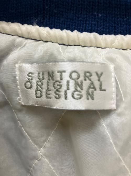 サントリー（サントリー）サントリー (サントリー) スカジャン ブルー サイズ:記載無しの古着・服飾アイテム