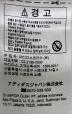 中古・古着 adidas (アディダス) JL5825　サッカーユニフォーム ホワイト サイズ:3L：8000円
