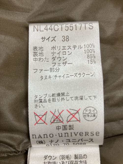 nano・universe（ナノ・ユニバース）nano・universe (ナノ・ユニバース) 西川 (ニシカワ) NL44CT5517TS　ダウンジャケット グレー サイズ:38の古着・服飾アイテム