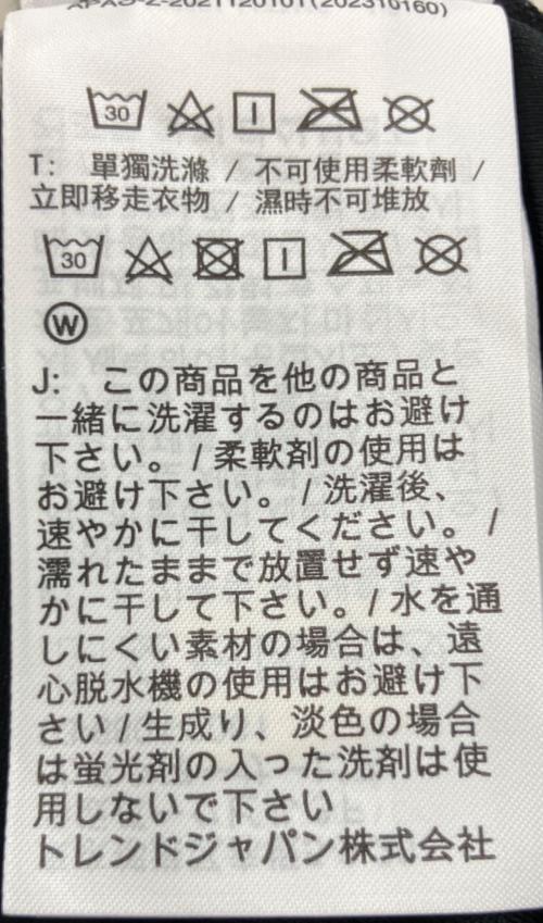 浦和レッズ（ウラワレッズ）浦和レッズ (ウラワレッズ) サッカーユニフォーム ブラック サイズ:Mの古着・服飾アイテム