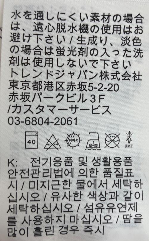浦和レッズ（ウラワレッズ）浦和レッズ (ウラワレッズ) サッカーユニフォーム ブラック サイズ:Sの古着・服飾アイテム