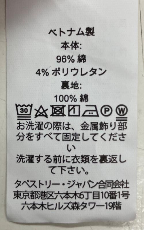 Kate Spade（ケイトスペード）Kate Spade (ケイトスペード) KG927　ノースリーブワンピース ブルー サイズ:2の古着・服飾アイテム