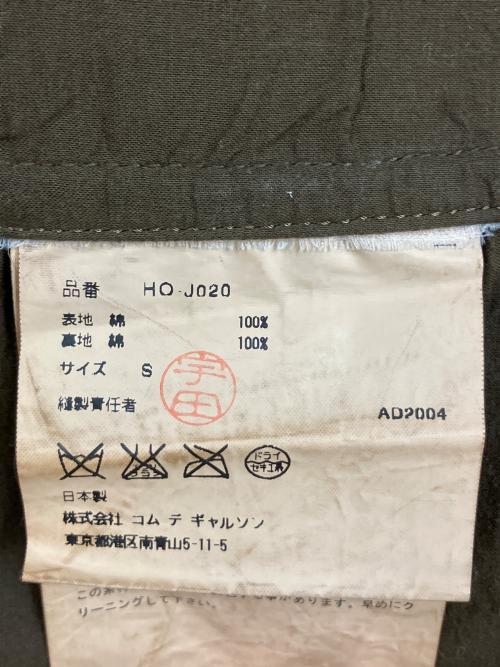 COMME des GARCONS HOMME（コムデギャルソン オム）COMME des GARCONS HOMME (コムデギャルソン オム) テーラードジャケット ブラウン サイズ:Sの古着・服飾アイテム