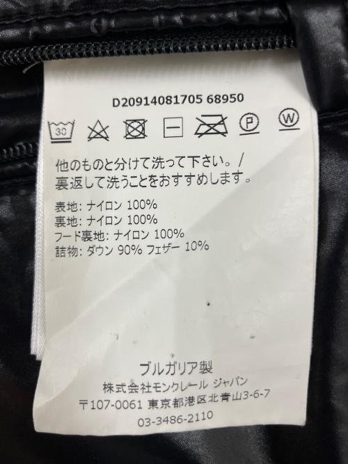 MONCLER（モンクレール）MONCLER (モンクレール) D20914081705 68950 ダウンジャケット ブラック サイズ:1の古着・服飾アイテム