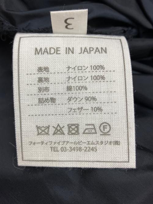 45rpm（45アールピーエム）45rpm (45アールピーエム) ダウンコート グレー サイズ:3の古着・服飾アイテム