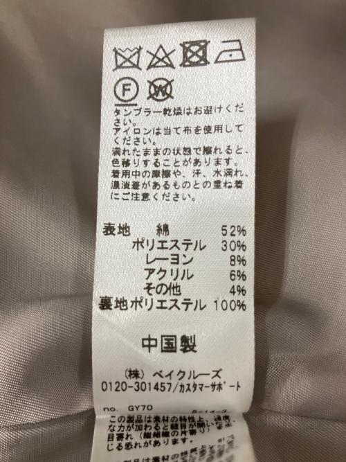 JOURNAL STANDARD relume（ジャーナルスタンダード レリューム）JOURNAL STANDARD relume (ジャーナルスタンダード レリューム) 22-010-462-7022-4-0　コットンツイードジャケット グレー×ブラウン サイズ:Fの古着・服飾アイテム