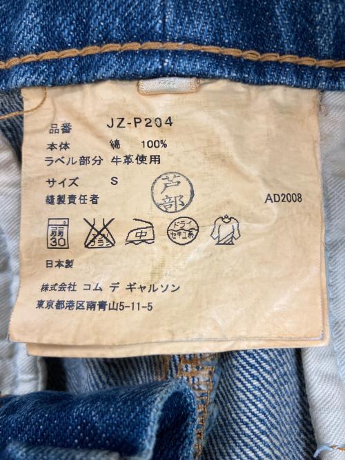 JUNYA WATANABE COMME des GARCONS（(ジュンヤワタナベ コムデギャルソン）JUNYA WATANABE COMME des GARCONS ((ジュンヤワタナベ コムデギャルソン) ロールアップデニムパンツ インディゴ サイズ:Sの古着・服飾アイテム