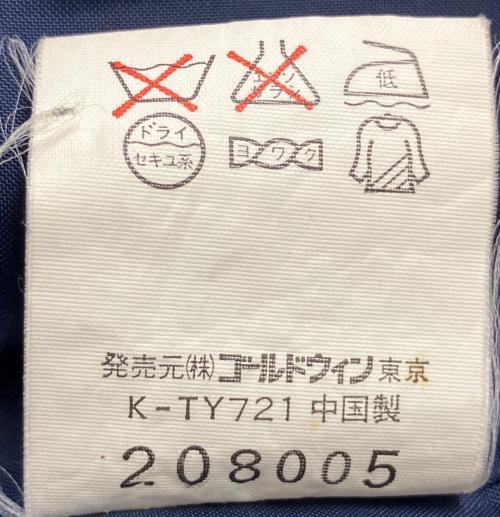 THE NORTH FACE（ザ ノース フェイス）THE NORTH FACE (ザ ノース フェイス) ジャケット ベージュ サイズ:Lの古着・服飾アイテム