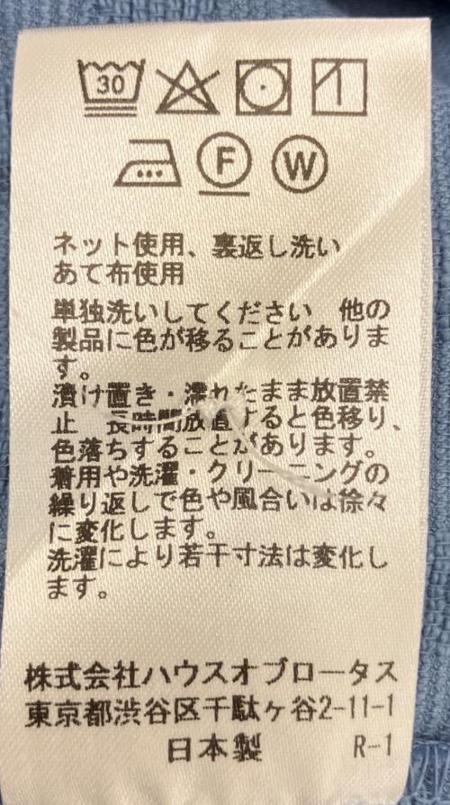 house of lotus（ハウスオブロータス）house of lotus (ハウスオブロータス) 10111-93-014　長袖ブラウス ネイビー サイズ:Mの古着・服飾アイテム