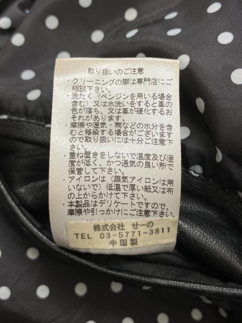 VANQUISH（ヴァンキッシュ）VANQUISH (ヴァンキッシュ) 100-103-1212-002　シングルライダースジャケット ブラック サイズ:Mの古着・服飾アイテム