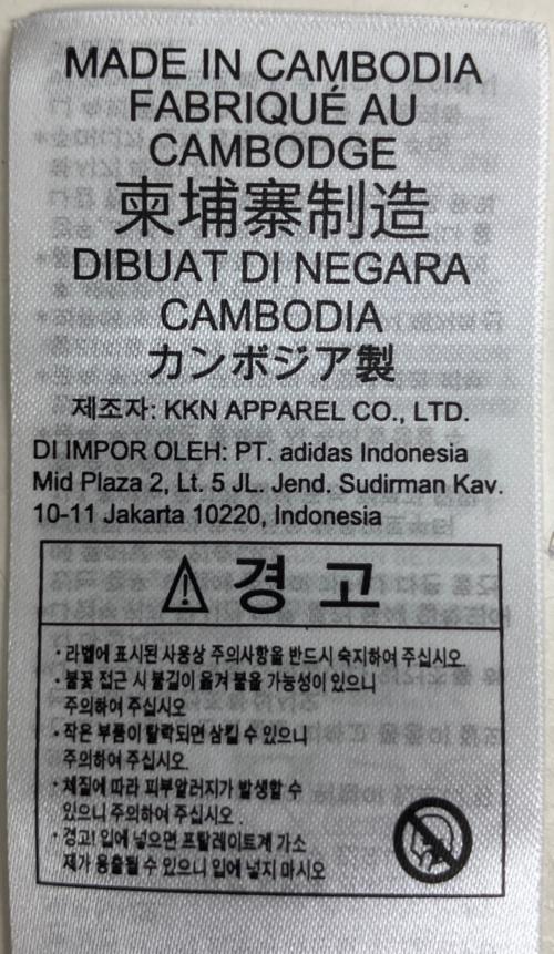 adidas（アディダス）adidas (アディダス) FR8361　ゲームシャツ レッド サイズ:Sの古着・服飾アイテム