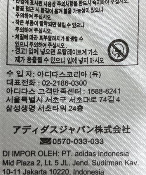 adidas（アディダス）adidas (アディダス) JF6084　ゲームシャツ ブルー サイズ:XLの古着・服飾アイテム