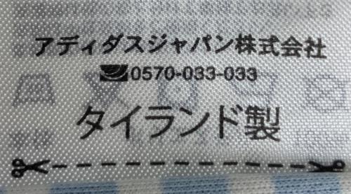 adidas（アディダス）adidas (アディダス) IR4440　ゲームシャツ ネイビー×カーキ サイズ:XLの古着・服飾アイテム