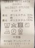 中古・古着 URBAN RESEARCH DOORS (アーバンリサーチドアーズ) DR27-27U102 エコダウンライナーマウンテンパーカー ネイビー サイズ:M：5000円
