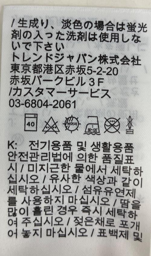 浦和レッズ（ウラワレッズ）浦和レッズ (ウラワレッズ) HJ1425-611 ゲームシャツ レッド サイズ:XLの古着・服飾アイテム