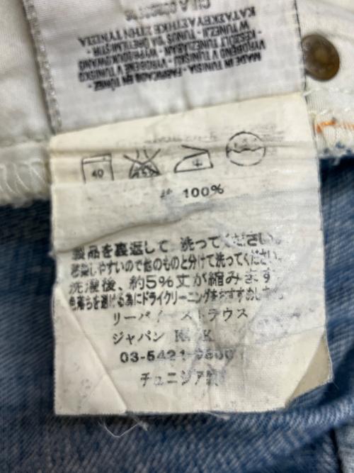 LEVI'S REDTAB（リーバイスレッドタブ）LEVI'S REDTAB (リーバイスレッドタブ) 立体裁断デニムパンツ インディゴ サイズ:W28L30の古着・服飾アイテム