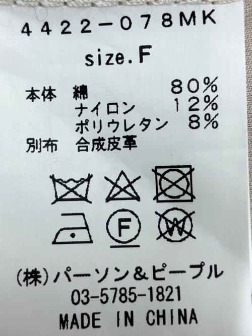 chignon（シニヨン）chignon (シニヨン) ノーカラーコート アイボリー サイズ:Fの古着・服飾アイテム