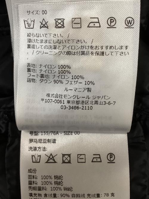 MONCLER（モンクレール）MONCLER (モンクレール) ダウンジャケット ブラック サイズ:00の古着・服飾アイテム