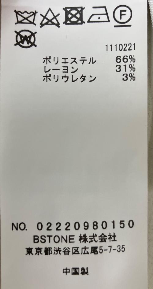 Ameri（アメリ）Ameri (アメリ) 02220980150　スカート グレー サイズ:Mの古着・服飾アイテム