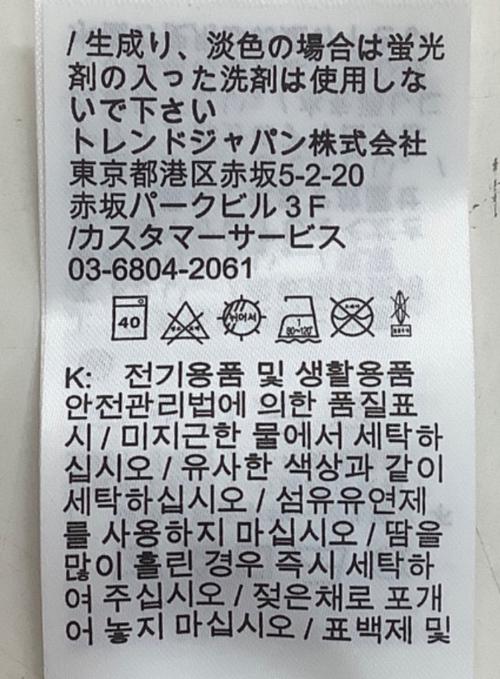 浦和レッズ（ウラワレッズ）浦和レッズ (ウラワレッズ) HJ1422-100　サッカーユニフォーム サイズ:Mの古着・服飾アイテム