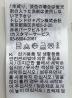 中古・古着 浦和レッズ (ウラワレッズ) HJ1422-100　サッカーユニフォーム サイズ:M：6000円