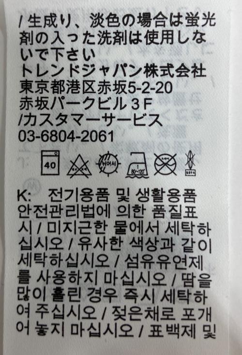 浦和レッズ（ウラワレッズ）浦和レッズ (ウラワレッズ) HJ1422-100　サッカーユニフォーム サイズ:Lの古着・服飾アイテム