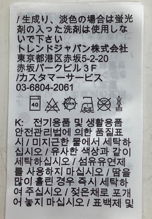 浦和レッズ（ウラワレッズ）浦和レッズ (ウラワレッズ) HJ1422-100　サッカーユニフォーム サイズ:Lの古着・服飾アイテム