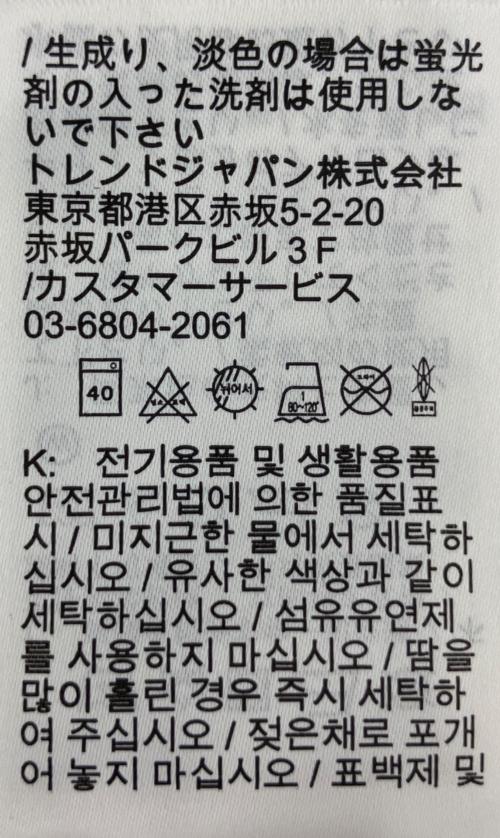 浦和レッズ（ウラワレッズ）浦和レッズ (ウラワレッズ) HJ1422-100　サッカーユニフォーム サイズ:Lの古着・服飾アイテム