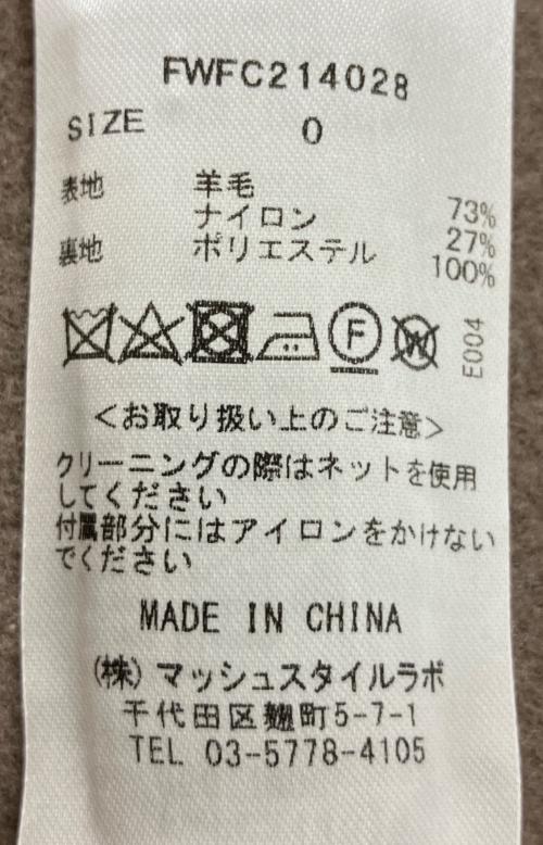 FRAY ID（フレイ アイディー）FRAY ID (フレイ アイディー) FWFC214028　スタンドカラーダブルコート ベージュの古着・服飾アイテム