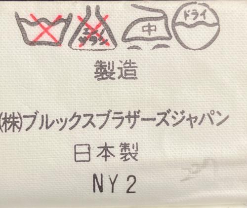 BROOKS BROTHERS（ブルックスブラザーズ）BROOKS BROTHERS (ブルックスブラザーズ) ブレザー ネイビー サイズ:A3の古着・服飾アイテム