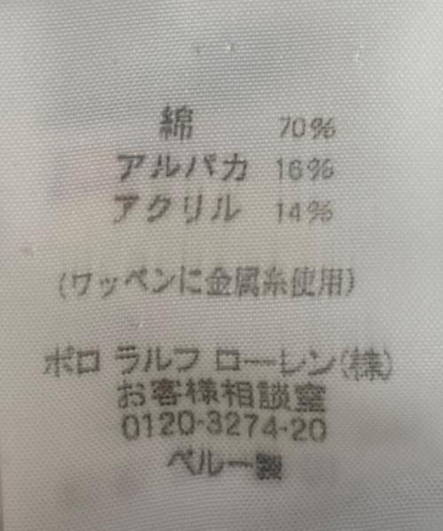 RALPH LAUREN（ラルフローレン）RALPH LAUREN (ラルフローレン) ブレザー グレー サイズ:Lの古着・服飾アイテム