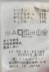 BALLSEYの古着・服飾アイテム：4000円