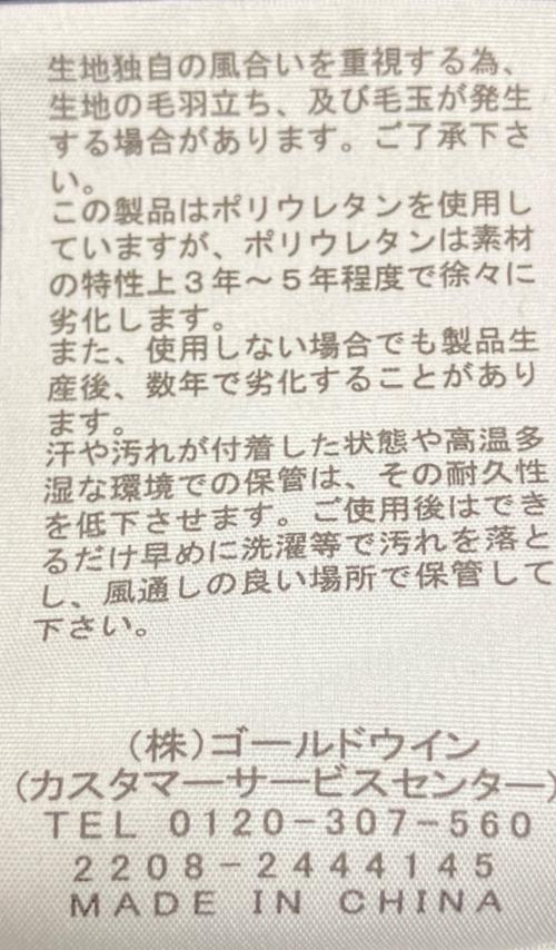 THE NORTH FACE（ザ ノース フェイス）THE NORTH FACE (ザ ノース フェイス) NT12337　Flower Logo Crew ブラック サイズ:Lの古着・服飾アイテム