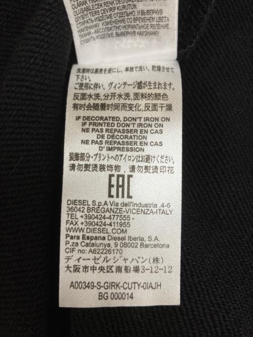 DIESEL（ディーゼル）DIESEL (ディーゼル) A00349-S-GIRK-CUTY　スウェット ブラック サイズ:Sの古着・服飾アイテム