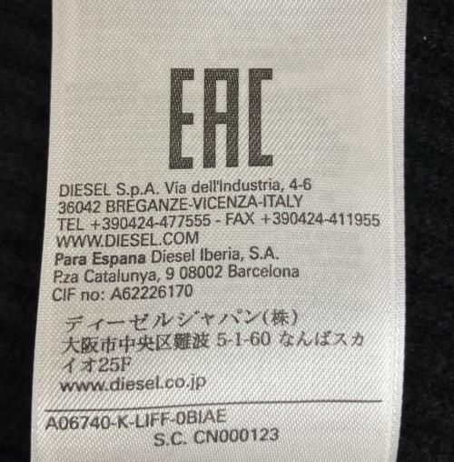 DIESEL（ディーゼル）DIESEL (ディーゼル) 厚手ニット ブラック×グリーン サイズ:Mの古着・服飾アイテム