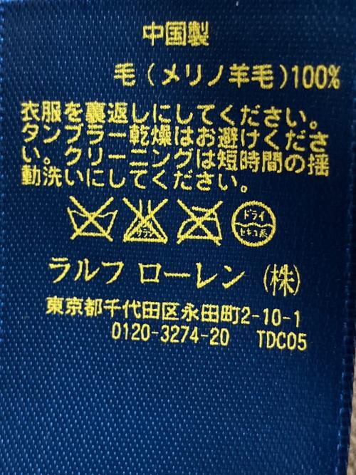 POLO RALPH LAUREN（ポロ・ラルフローレン）POLO RALPH LAUREN (ポロ・ラルフローレン) 薄手ニット ブラウン サイズ:Sの古着・服飾アイテム