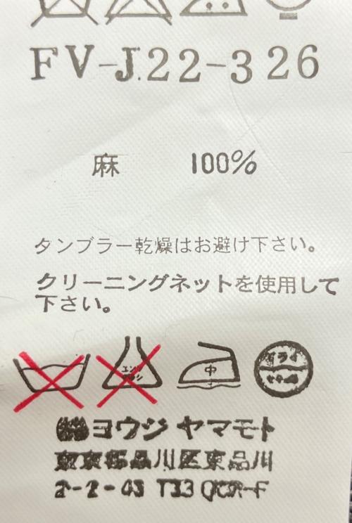 YOHJI YAMAMOTO（ヨウジヤマモト）YOHJI YAMAMOTO (ヨウジヤマモト) FV-J22-326　ジャケット ブラック サイズ:1の古着・服飾アイテム