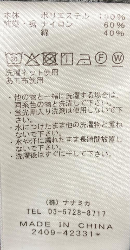 THE NORTHFACE PURPLELABEL（ザ・ノースフェイス パープルレーベル）THE NORTHFACE PURPLELABEL (ザ・ノースフェイス パープルレーベル) N25SA006　Field Reversible Snap Cardigan グレー サイズ:Sの古着・服飾アイテム