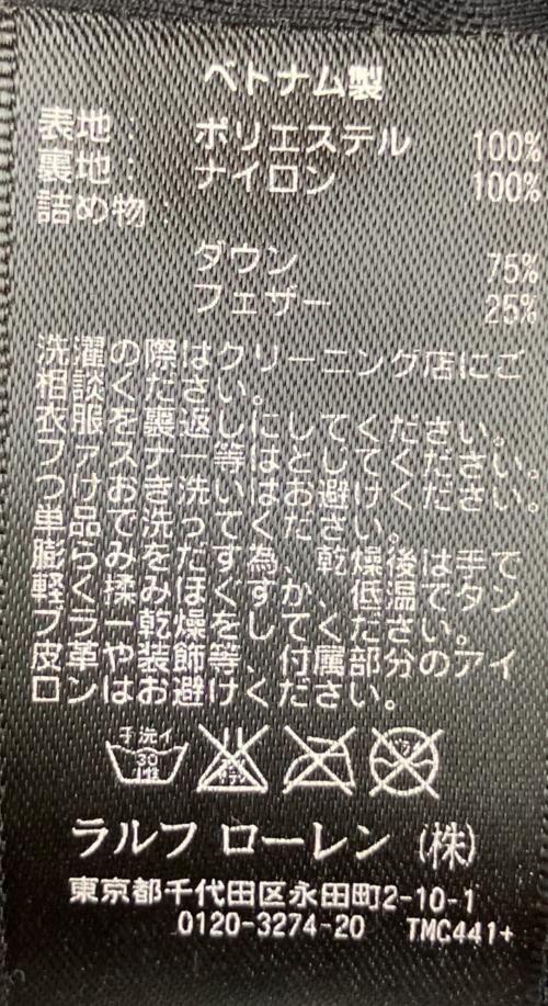 RLX RALPH LAUREN（アールエルエックスラルフローレン）RLX RALPH LAUREN (アールエルエックスラルフローレン) ダウンベスト オレンジ サイズ:Sの古着・服飾アイテム