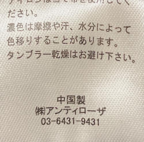 soerte（ソエルテ）soerte (ソエルテ) SOSTR0822003　オーバーサイズ６ボタンアソートブレザー ネイビー×ゴールド サイズ:3の古着・服飾アイテム