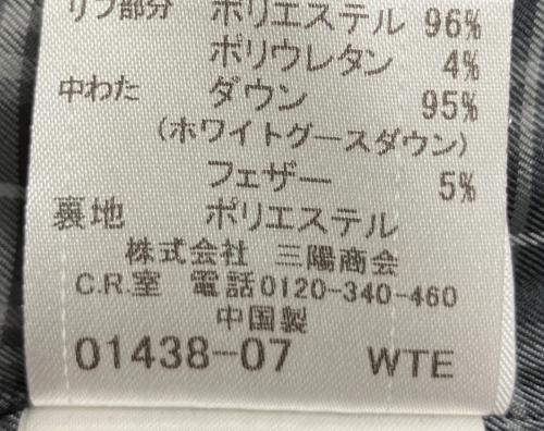 BURBERRY BLACK LABEL（バーバリーブラックレーベル）BURBERRY BLACK LABEL (バーバリーブラックレーベル) ダウンベスト ブラック サイズ:Mの古着・服飾アイテム