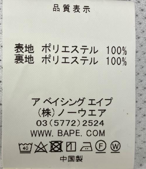 A BATHING APE（ア ベイシング エイプ）A BATHING APE (ア ベイシング エイプ) 001LJH301015X　ジャケット マルチカラー サイズ:Mの古着・服飾アイテム