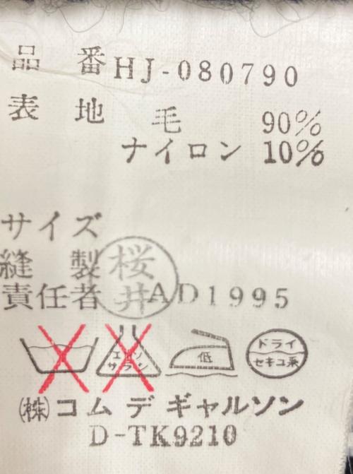 COMME des GARCONS HOMME（コムデギャルソン オム）COMME des GARCONS HOMME (コムデギャルソン オム) HJ-080790　ウールジャケット ブラック サイズ:Mの古着・服飾アイテム