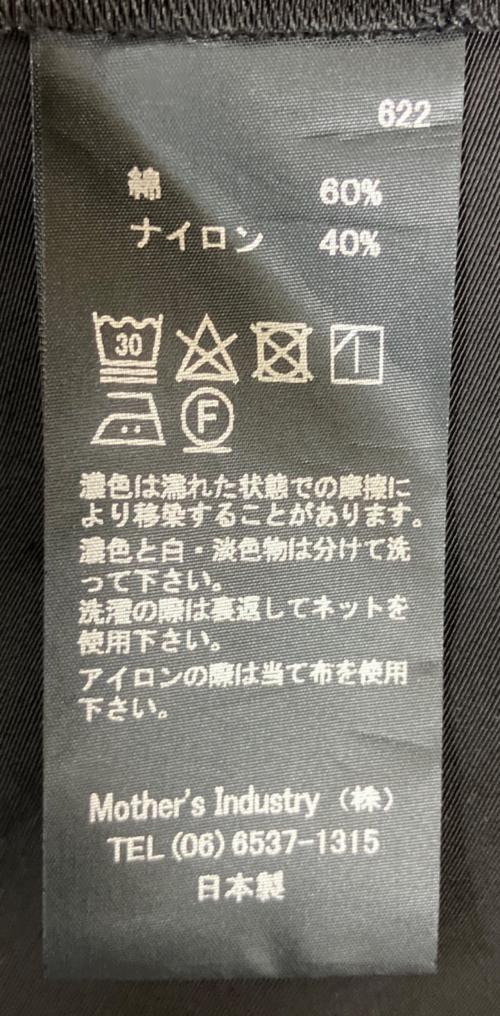 mizuiro-ind（ミズイロインド）mizuiro-ind (ミズイロインド) フーデッドジャケット ブラック サイズ:記載無しの古着・服飾アイテム