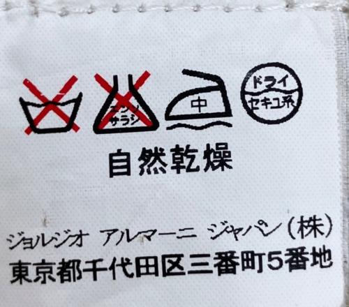 EMPORIO ARMANI（エンポリオ アルマーニ）EMPORIO ARMANI (エンポリオ アルマーニ) コート グレー サイズ:38の古着・服飾アイテム