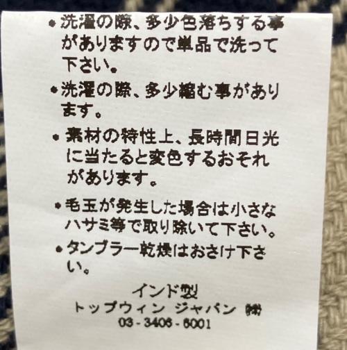 King Kole（キングコール）King Kole (キングコール) JOURNAL STANDARD relume (ジャーナルスタンダード レリューム) 長袖シャツ ネイビー×ベージュ サイズ:Mの古着・服飾アイテム