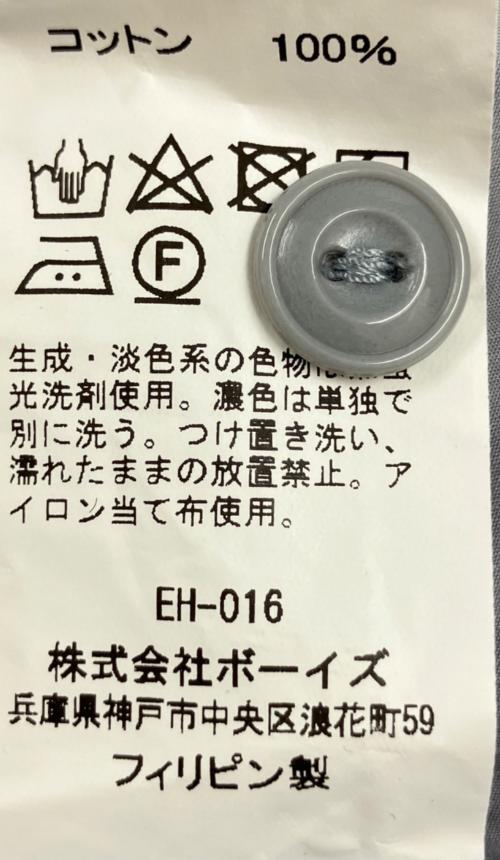 DANTON（ダントン）DANTON (ダントン) JD-3655　半袖ワンピース ライトブルー サイズ:36の古着・服飾アイテム