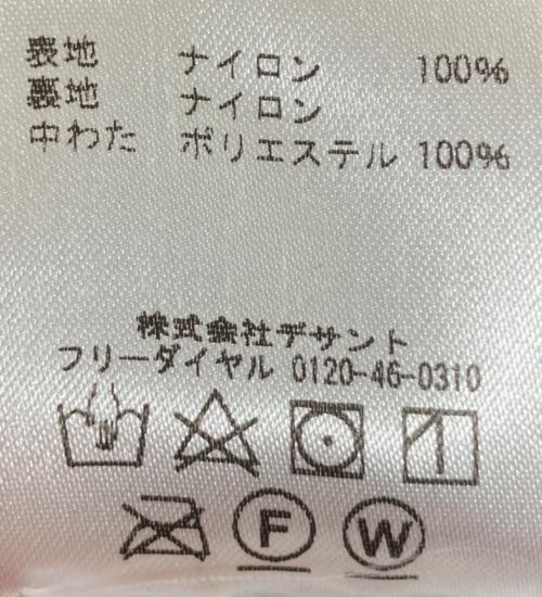 MARMOT（マーモット）MARMOT (マーモット) TOWMJL18XB　リバーロフト中綿ジャケット ピンク サイズ:Lの古着・服飾アイテム